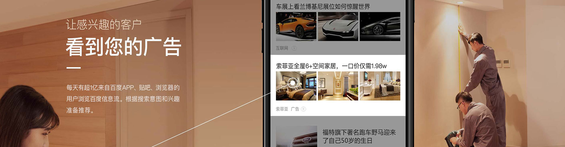 长顺sem代运营