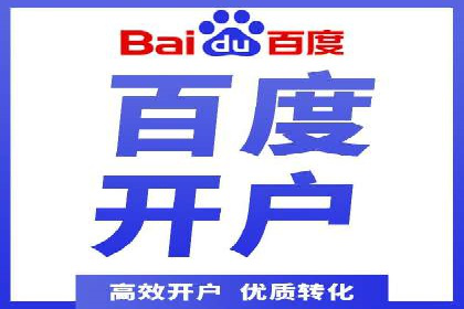 互联网金融平台开户返点的成功实践