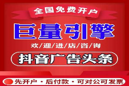 开户高返点背后的秘密：多例成功解析